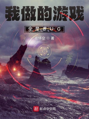 ��������Ϸȫ��BUG