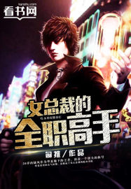 Ů�ܲõ�ȫְ����