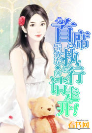 ��ϯִ�����߿���