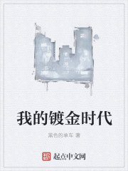 �ҵĶƽ�ʱ��