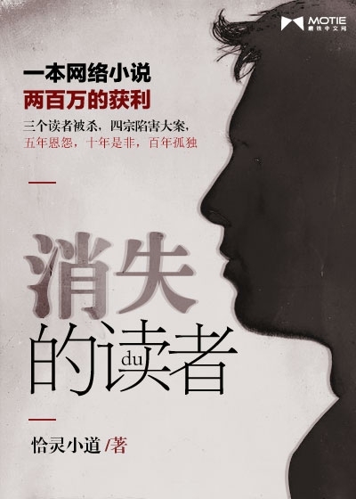 ��ʧ�Ķ���