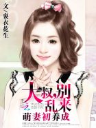 ���޳����ɣ����壬������