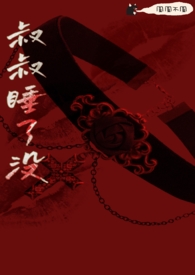 ����˯��û���ǿ� h��