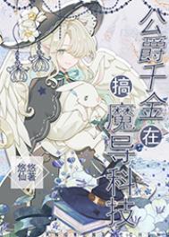 ����ǧ���ڸ�ħ���Ƽ�