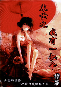 ĩ��֮����һ��ɡ