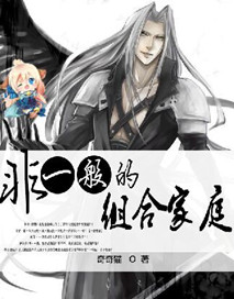 ��һ�����ϼ�ͥ