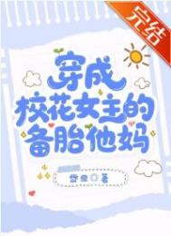 ����У��Ů���ı�̥����