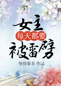 Ů��ÿ�춼Ҫ������