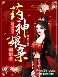 �����ȱ�ҩ�����װԵ���