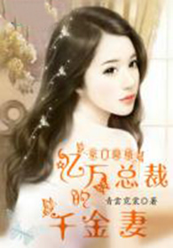 �������飺�����ܲõ�ǧ����