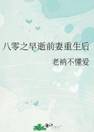 ����֮����ǰ��������