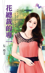 ���ܲõ�רһ