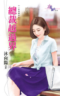 �ܲ�Խ����