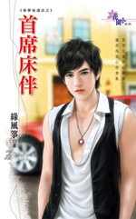 ��ϯ����