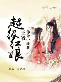 ���������ү������ȱ��