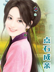 ��ʯ����