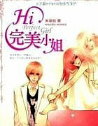 Hi������С��