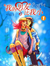 �ҵ����ѱ���С1