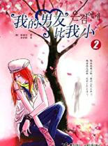 �ҵ����ѱ���С2