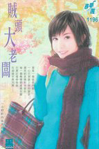 ��ͷ���ϰ�