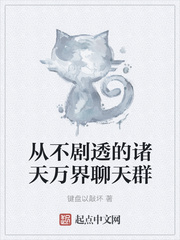 �Ӳ���͸�������������Ⱥ