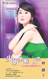 ������Ψһ��ѡ