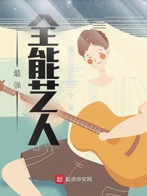 ��ǿȫ������