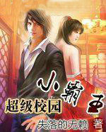 ����У԰С����