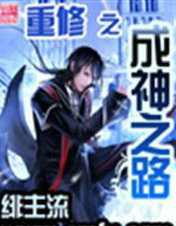 ����֮����֮·