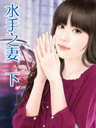 ˮ��֮����