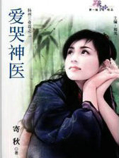 ������ҽ