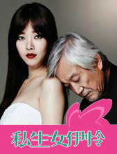 ˽��Ů����