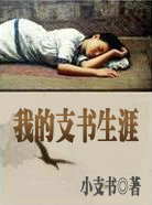 �ҵ�֧������