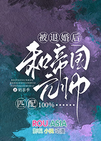 ���˻��͵۹�Ԫ˧ƥ��100%