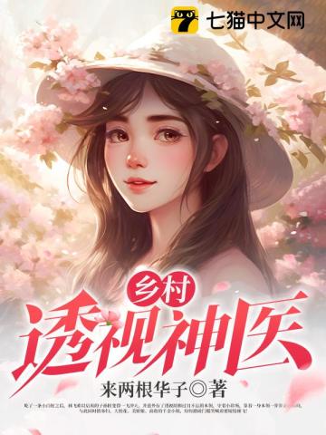 ���͸����ҽ