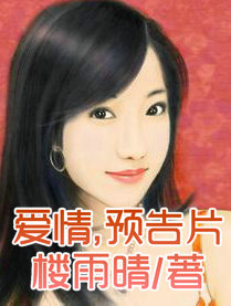 ���飬Ԥ��Ƭ