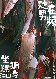 ������Ƶ��ӵ�����뽭ɽ��NPH��