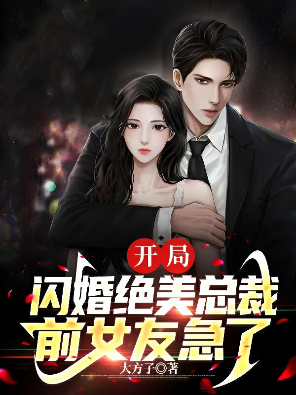 ������������ܲã�ǰŮ�Ѽ���