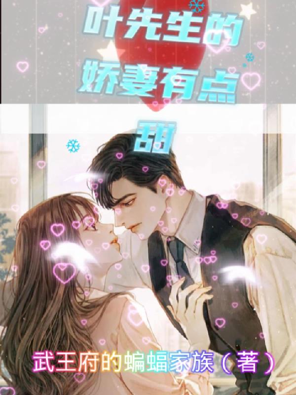 Ҷ�����Ľ����е���