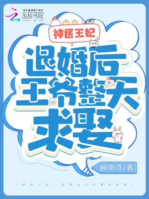 ��ҽ�������˻����ү������Ȣ