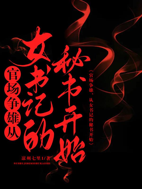 �ٳ����ۣ���Ů��ǵ����鿪ʼ