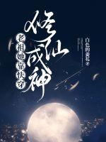 ���������촩���ɳ���