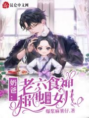 �̰֣�����ʳ�������Թ��Ů��