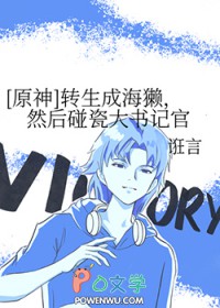 [ԭ��] ת���ɺ�̡��Ȼ�����ɴ���ǹ�