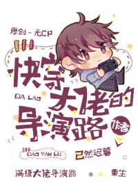 �촩���еĵ���·