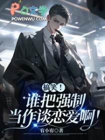 ��Ц��˭��ǿ�Ƶ���̸������