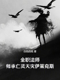 ȫְ��ʦ��ʦ����������������˹