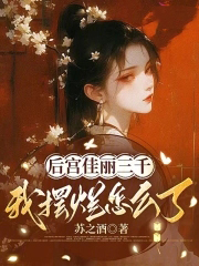 �󹬼�����ǧ�Ұ�����ô��