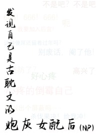 �����Լ��ǹŵ��ĵ��ڻ�Ů���NP��