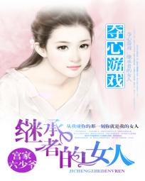 ������Ϸ���̳��ߵ�Ů��